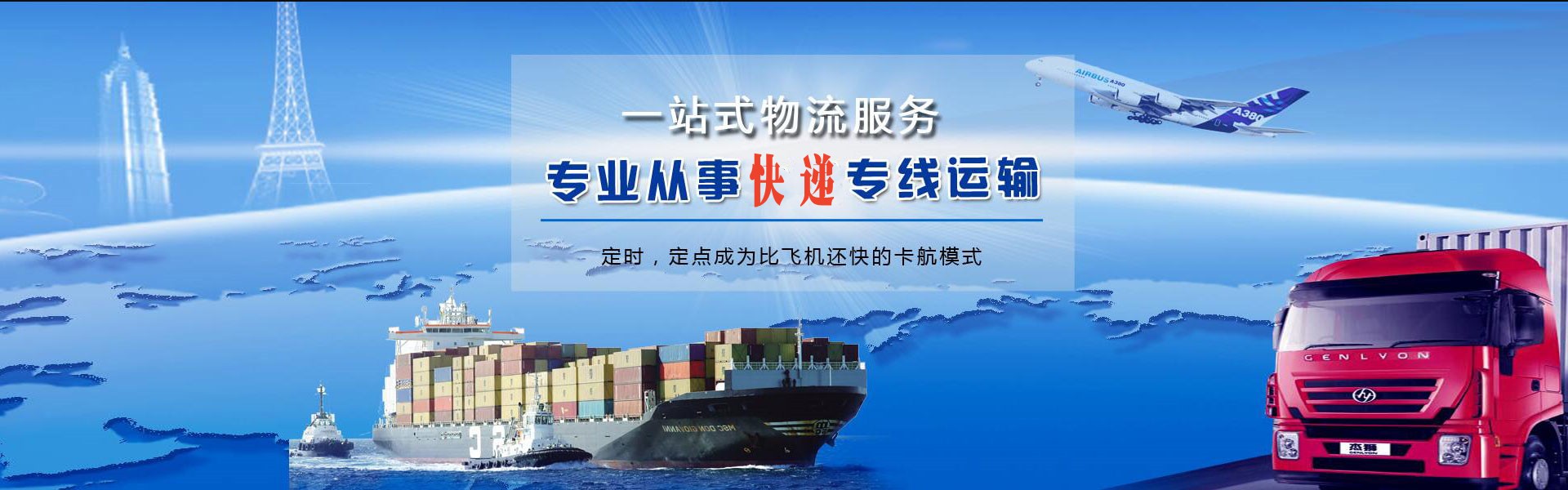 上栗到加拿大物流公司-上栗至加拿大物流专线-上栗空运到加拿大-优时通物流有限公司