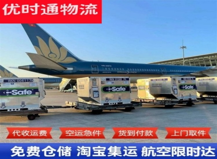 上栗到加拿大物流专线-上栗到加拿大空运公司