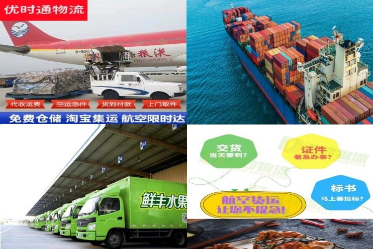 上栗到加拿大航空货运公司-上栗到加拿大物流专线